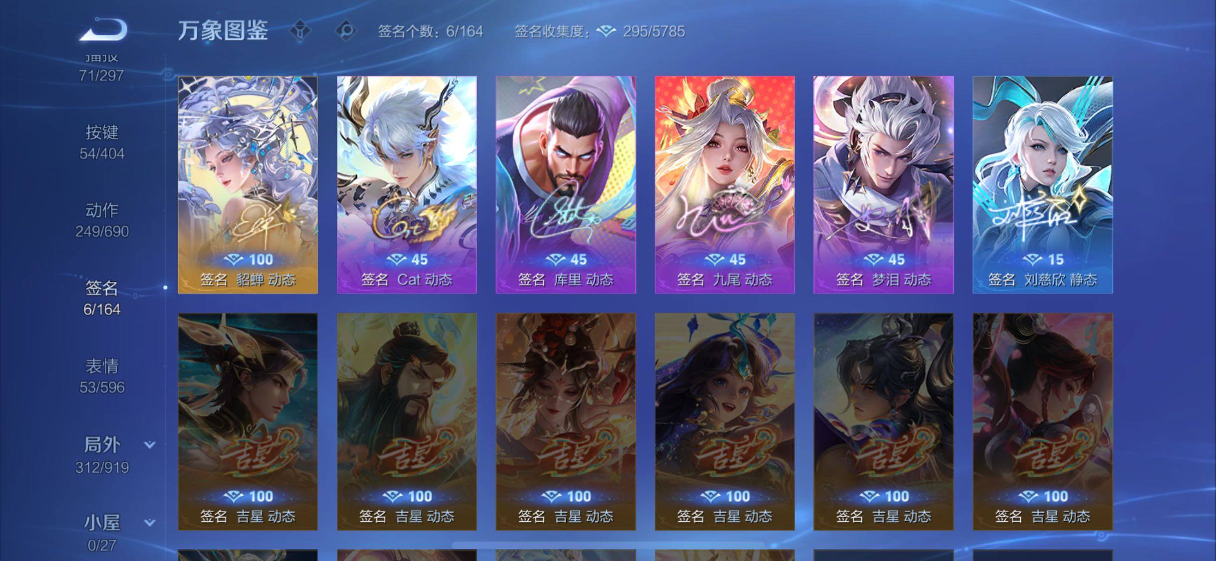 WZLX4330869王者荣耀账号详情图23