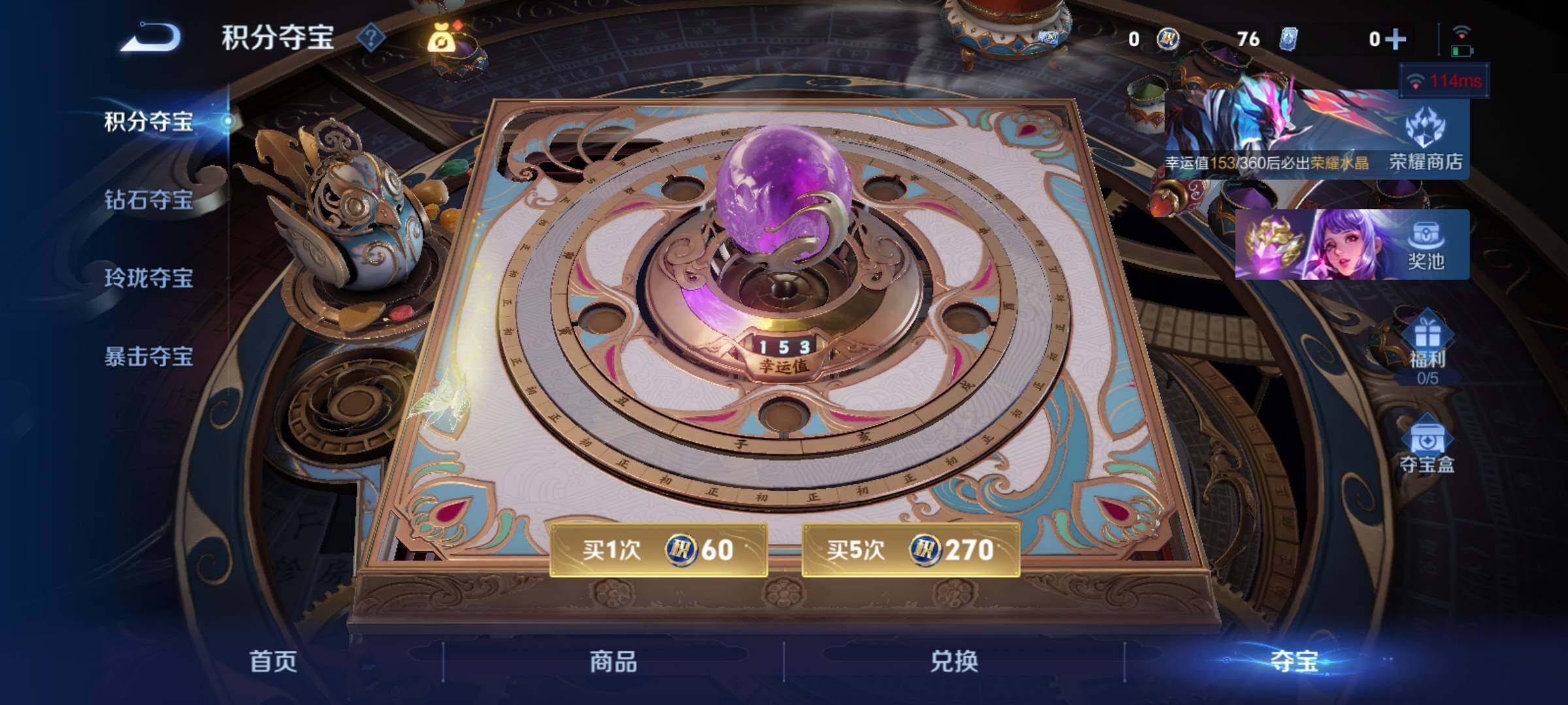 WZCMY4324301王者荣耀账号详情图11