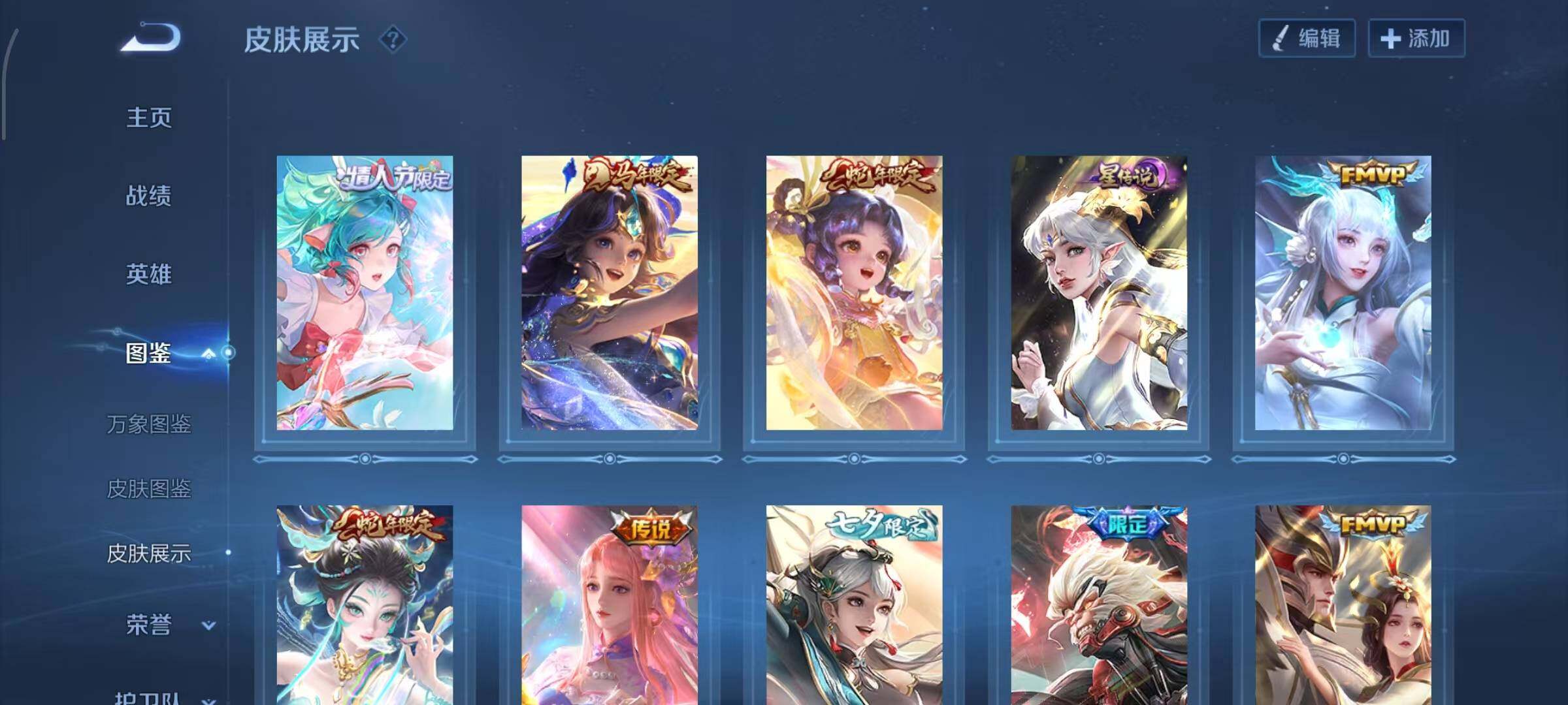 WZLX4323984王者荣耀账号详情图5