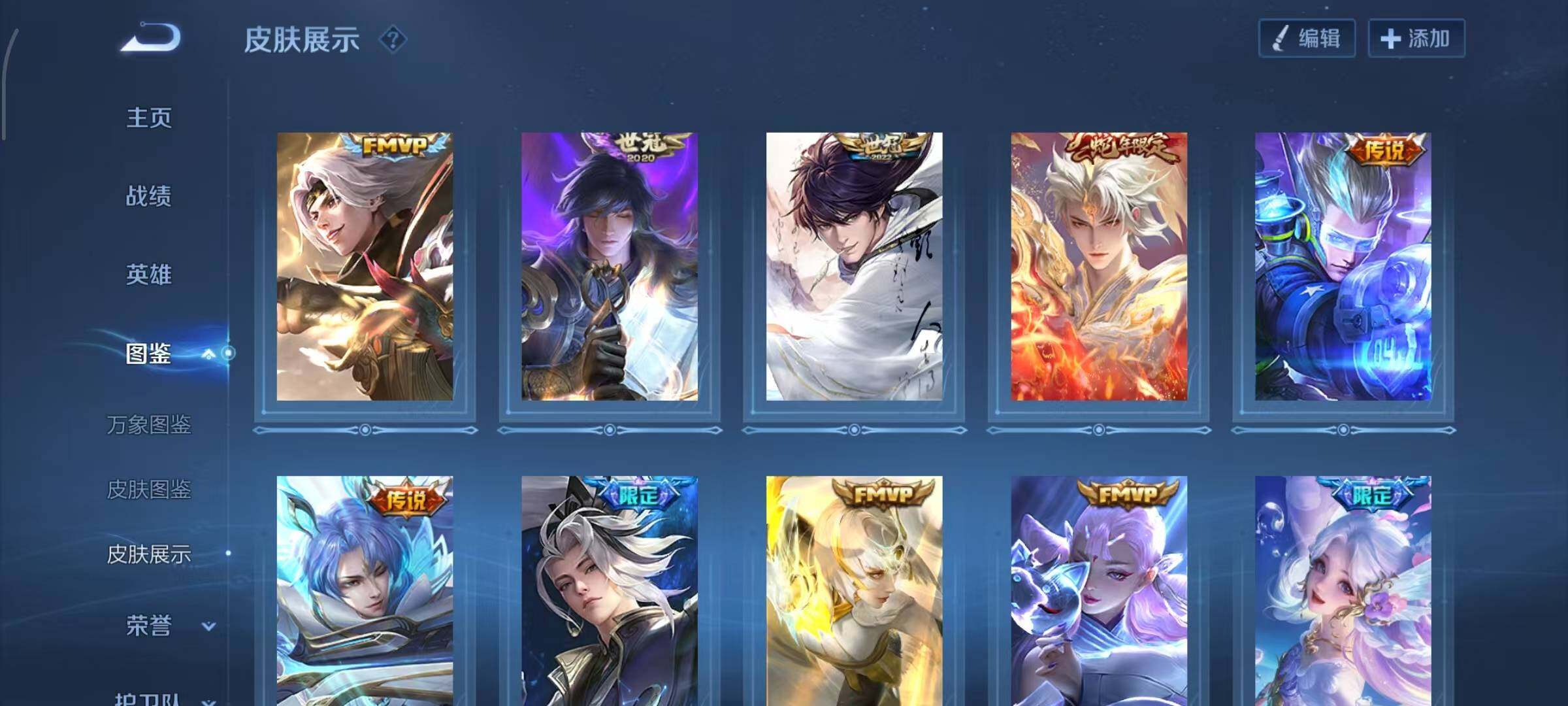 WZLX4323984王者荣耀账号详情图6