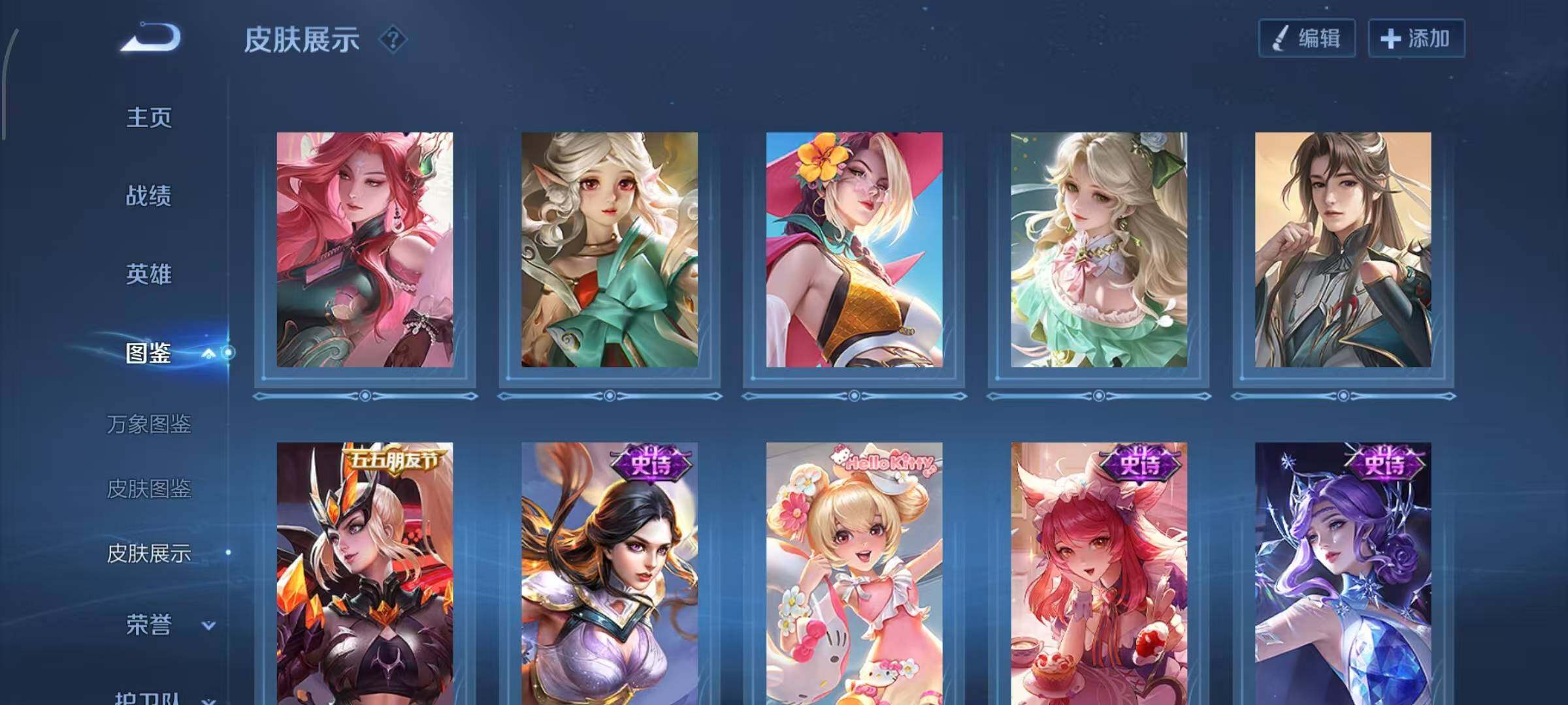 WZLX4323984王者荣耀账号详情图7