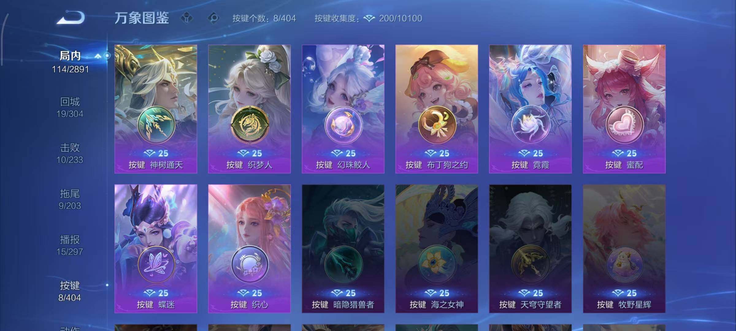 WZLX4323984王者荣耀账号详情图11