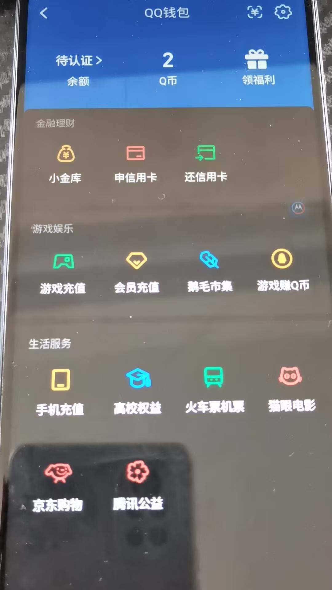 SJZQM4109520三角洲行动账号详情图7