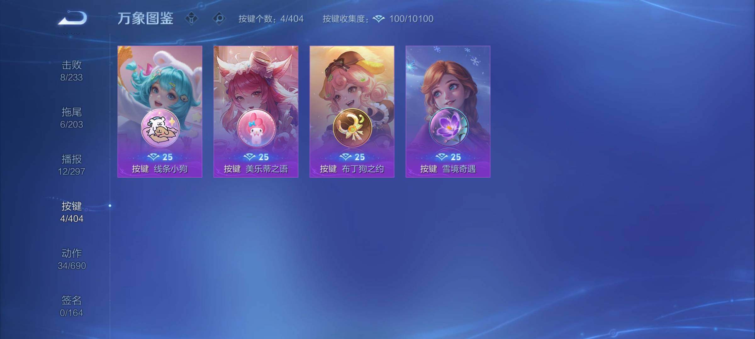 WZCMY4325818王者荣耀账号详情图10