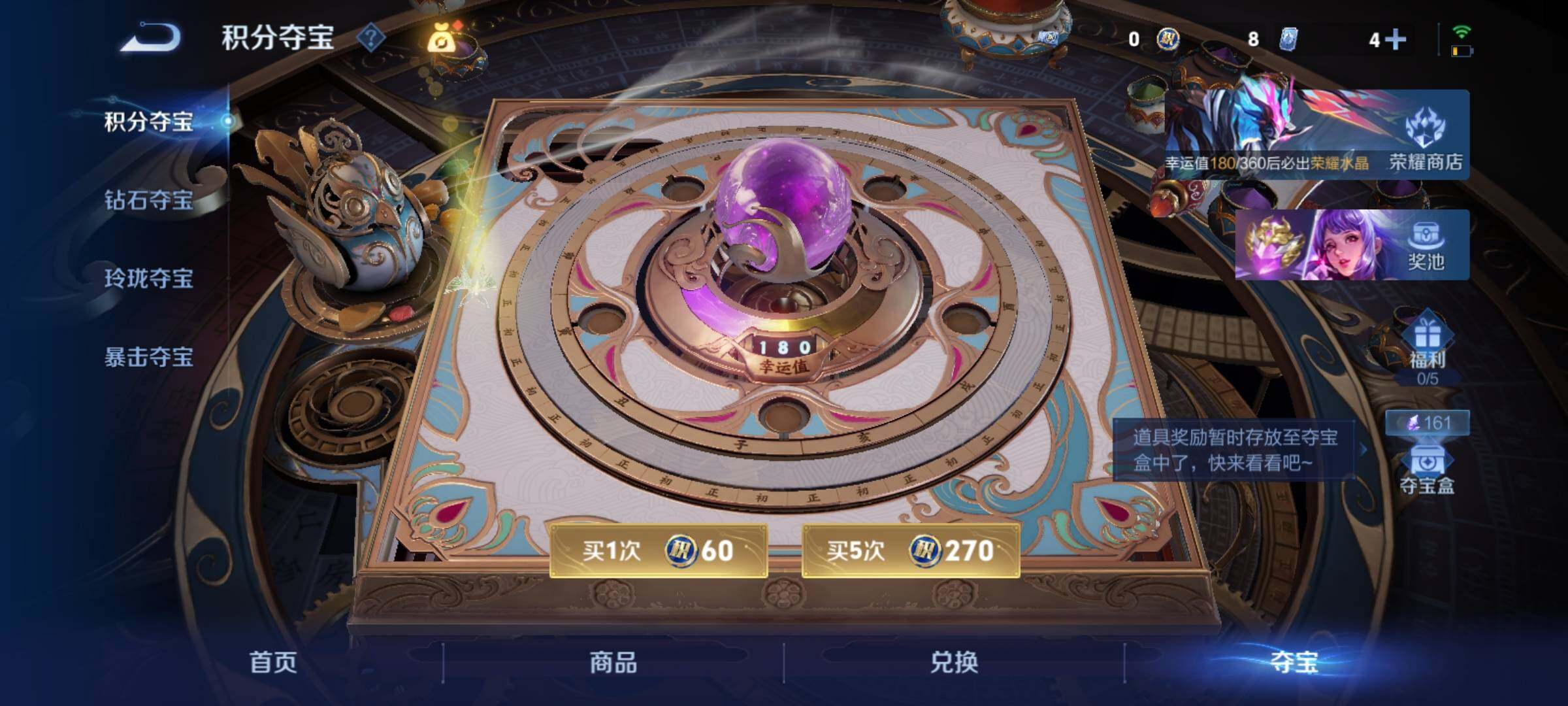 WZCMY4325930王者荣耀账号详情图27