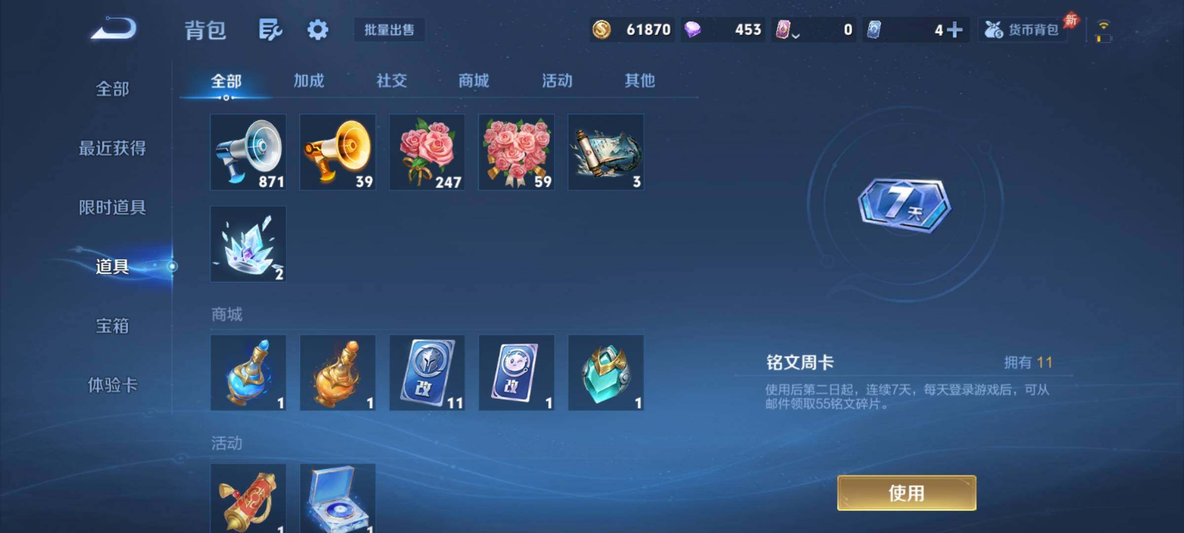 WZCMY4325930王者荣耀账号详情图28