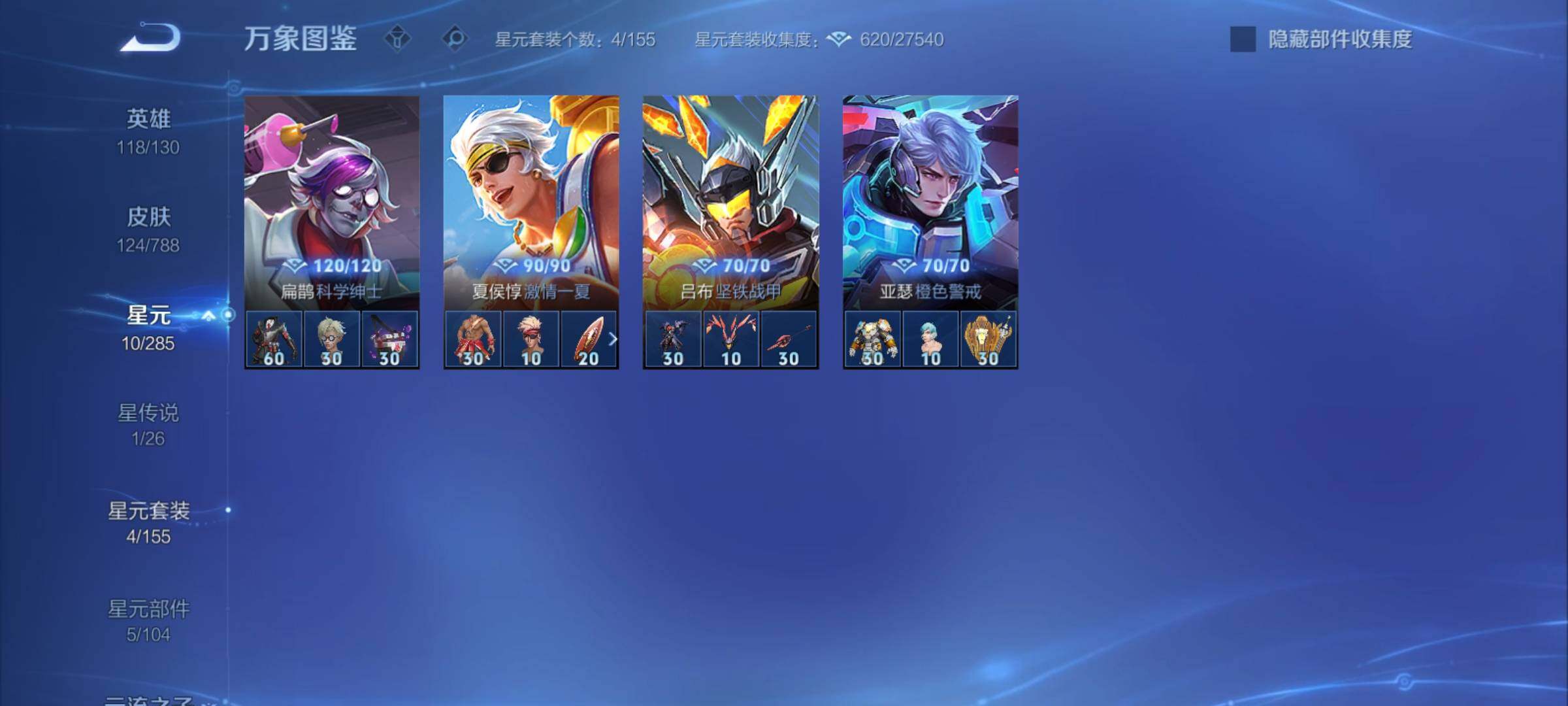 WZCMY4325838王者荣耀账号详情图10