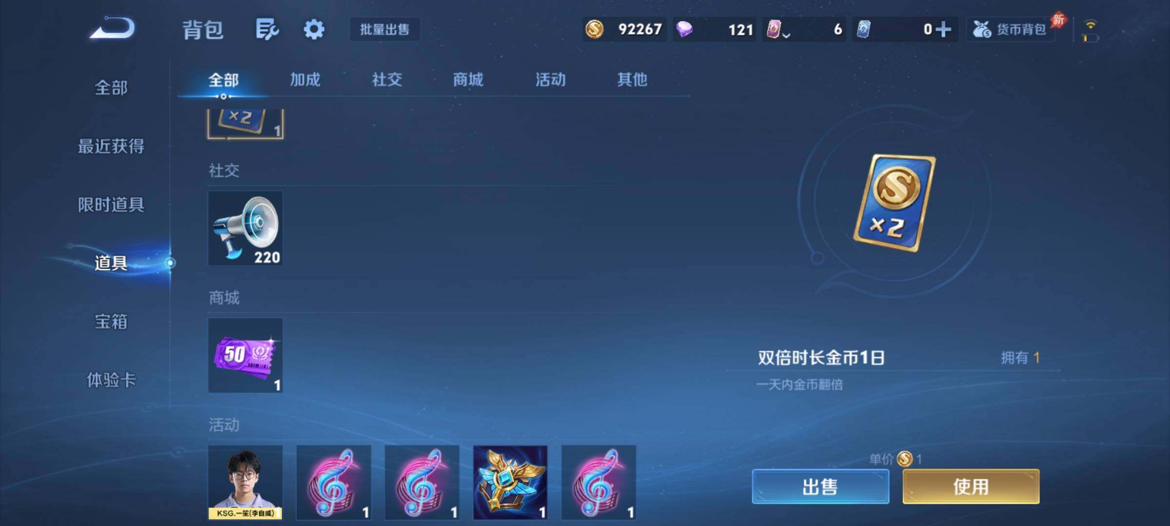 WZCMY4325838王者荣耀账号详情图13