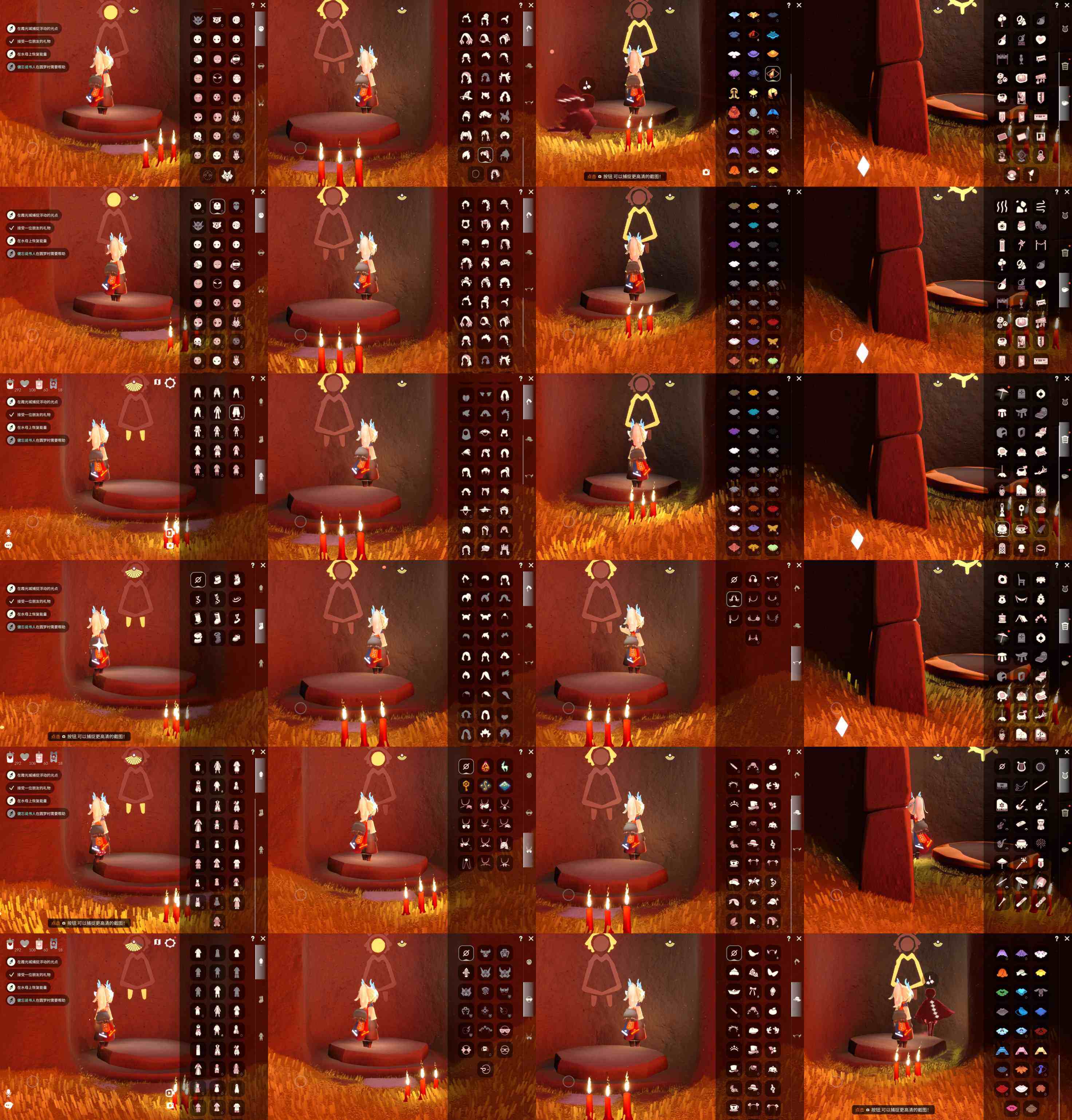 光遇账号iOS官服KS0179 ios 