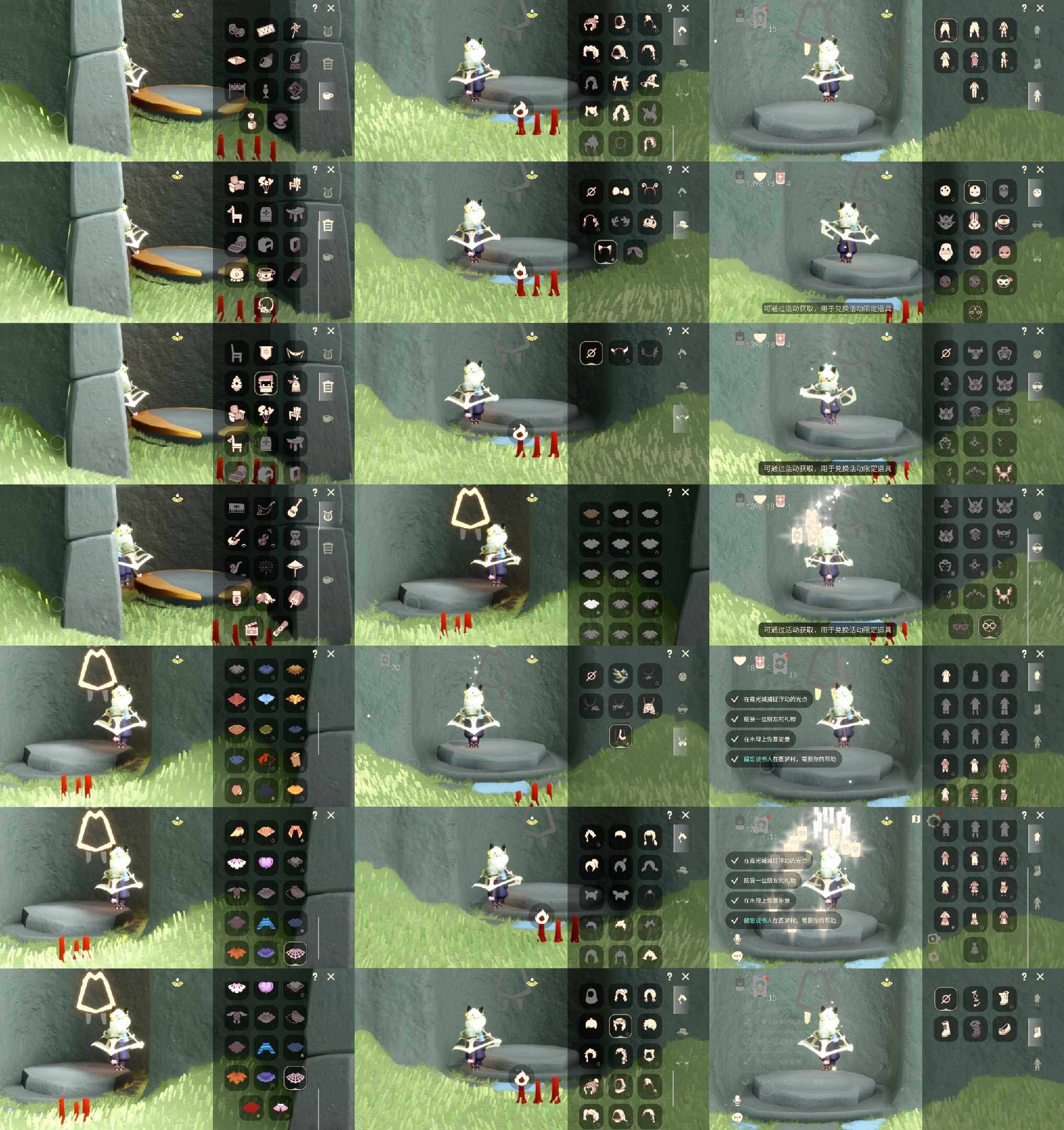 光遇账号安卓官服KK0225 安邮