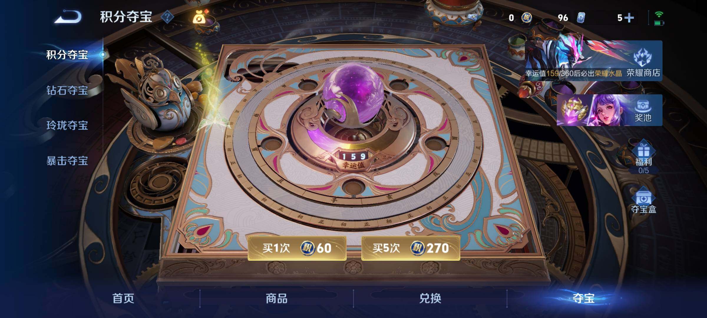 WZLX4330866王者荣耀账号详情图26