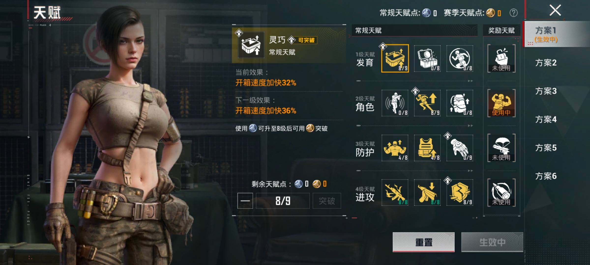 HPLX4189148和平精英账号详情图4