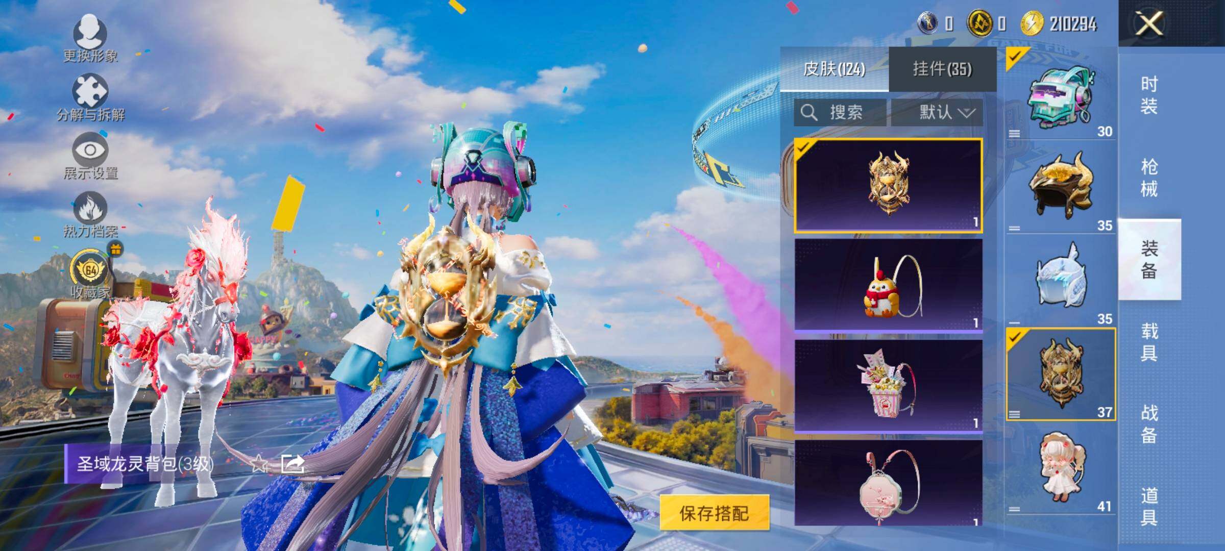 HPLX4189148和平精英账号详情图18