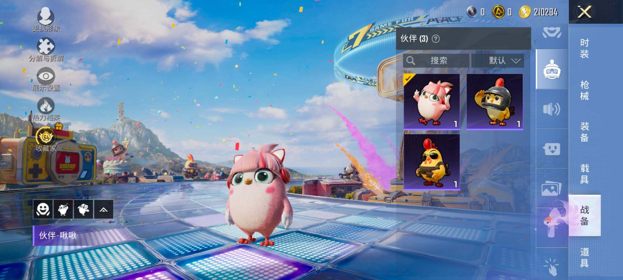 HPLX4189148和平精英账号详情图23