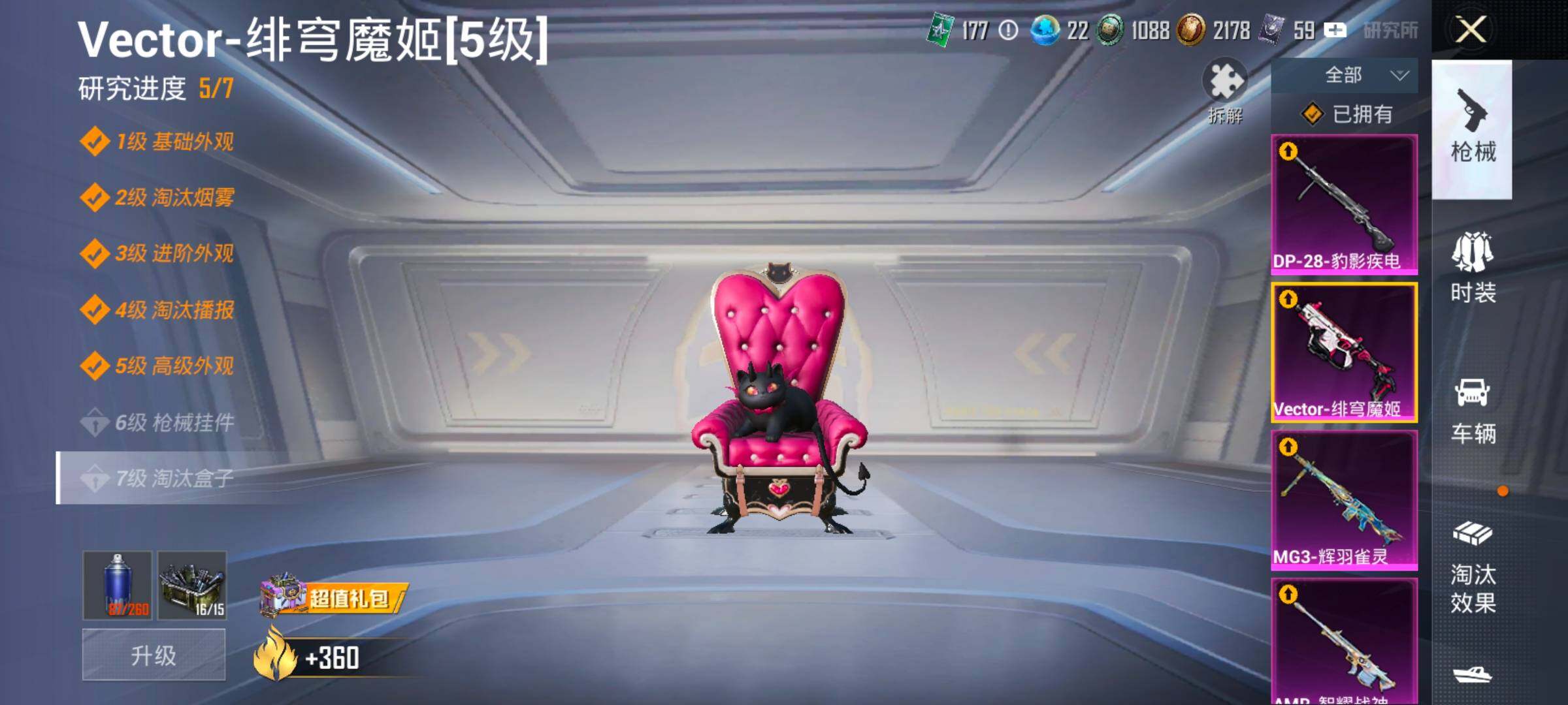 HPLX4189148和平精英账号详情图29