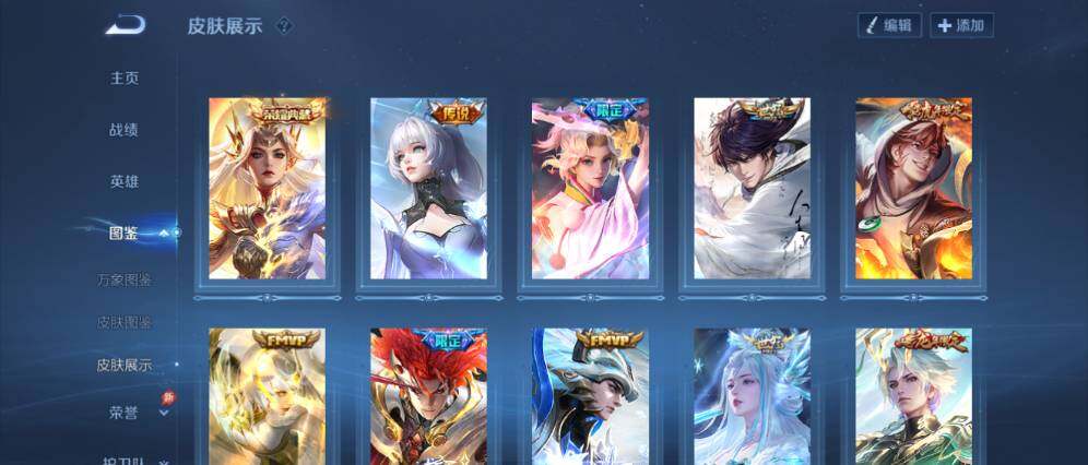 WZLX4324262王者荣耀账号详情图6