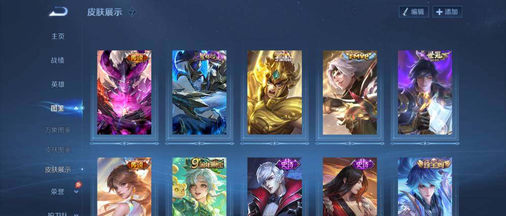 WZLX4324262王者荣耀账号详情图7