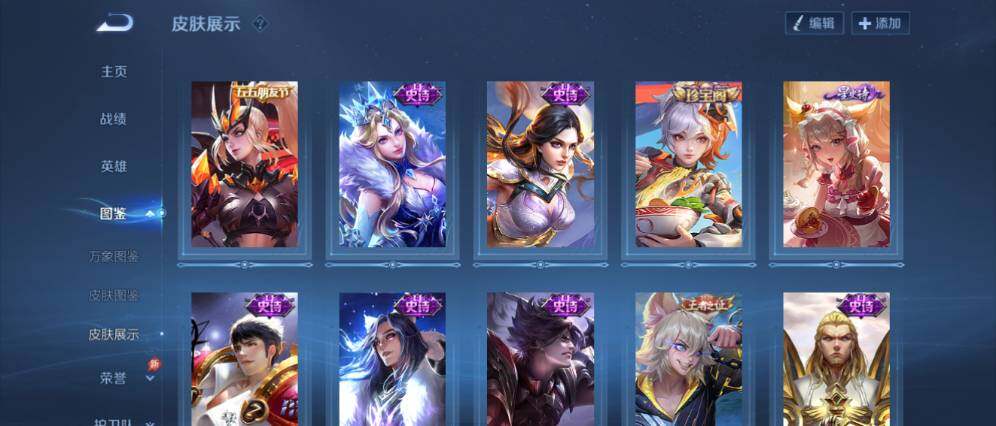 WZLX4324262王者荣耀账号详情图8