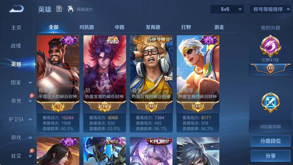 WZQM4329181王者荣耀账号详情图9