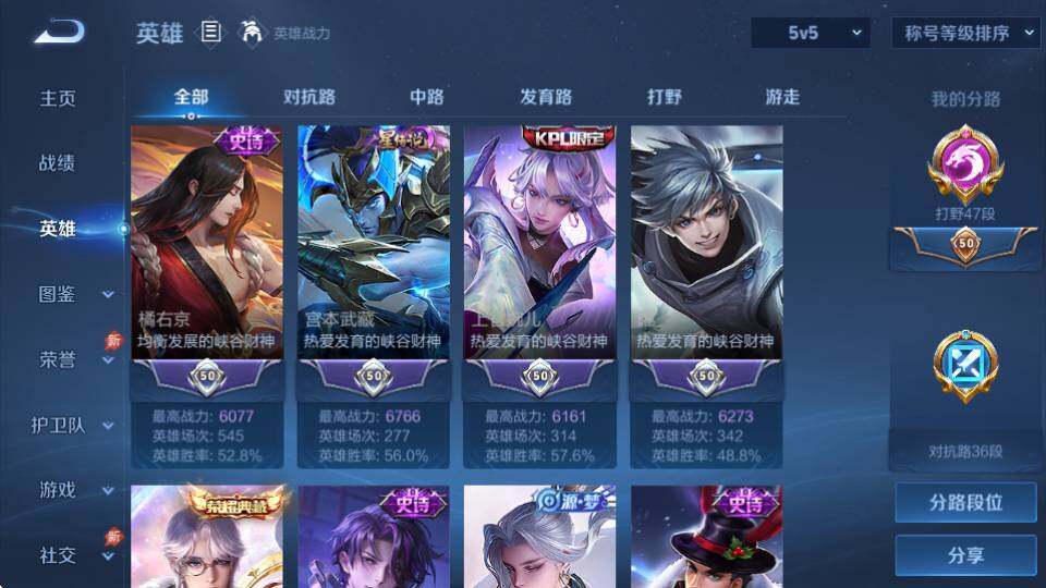 WZQM4329181王者荣耀账号详情图10