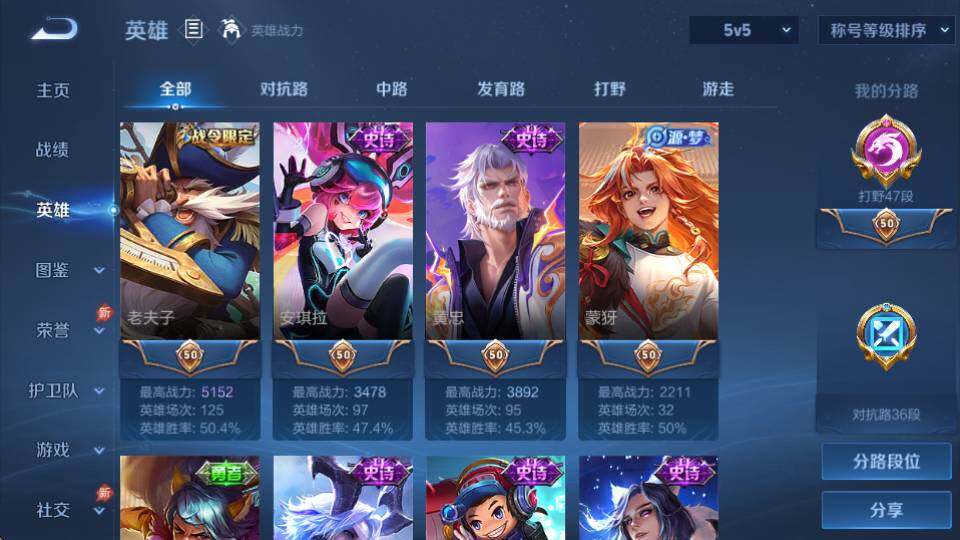 WZQM4329181王者荣耀账号详情图14