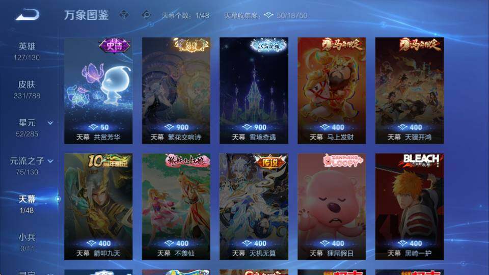 WZQM4329181王者荣耀账号详情图19