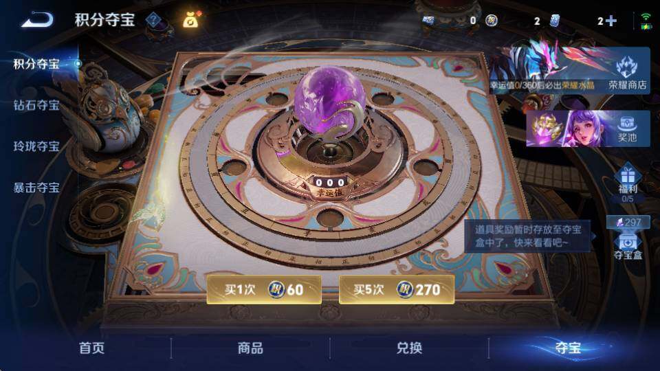 WZQM4329181王者荣耀账号详情图27