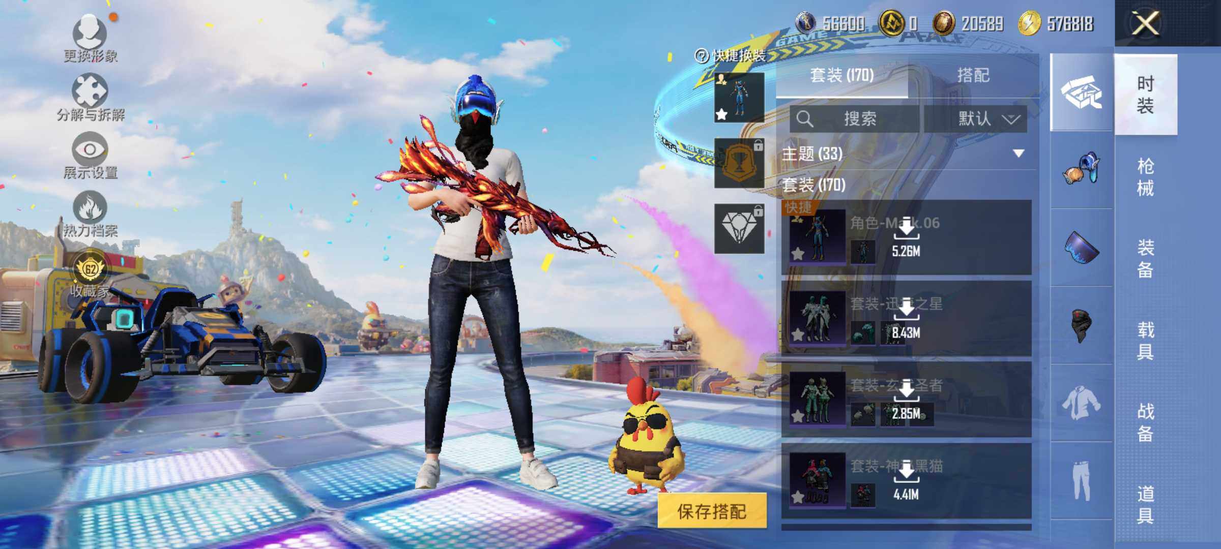 HPJM4188246和平精英账号详情图17