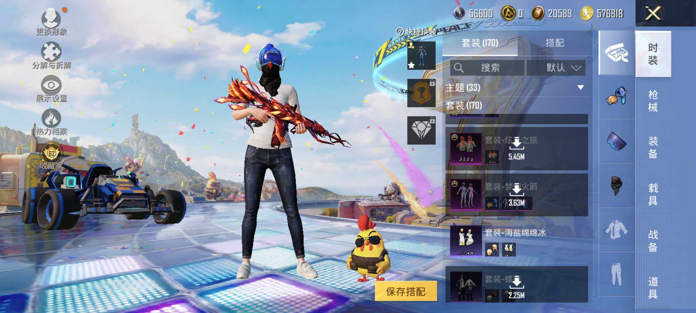 HPJM4188246和平精英账号详情图15