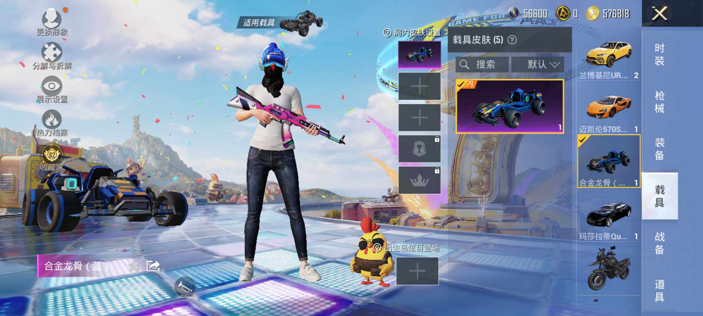 HPJM4188246和平精英账号详情图11