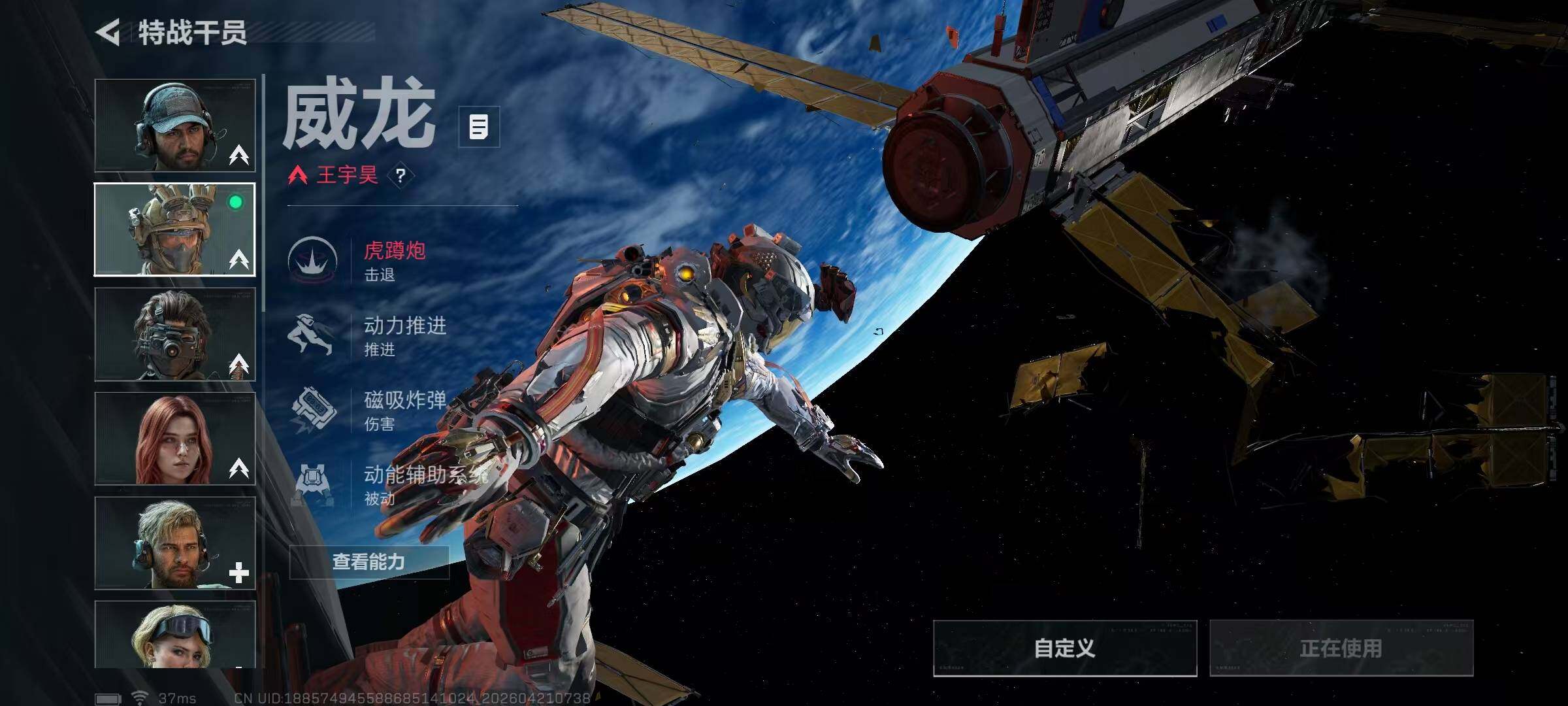 SJZQM4105270三角洲行动账号详情图12