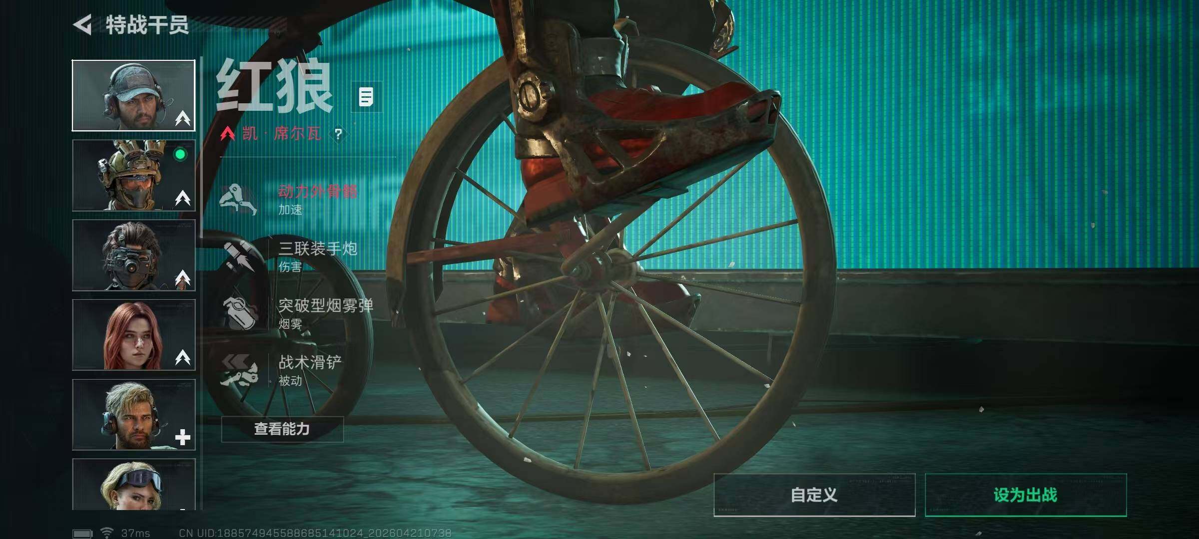 SJZQM4105270三角洲行动账号详情图13