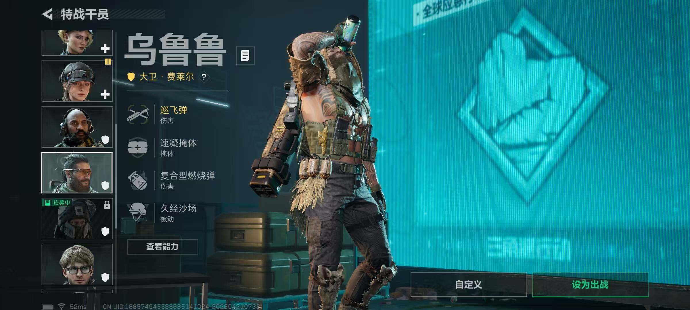 SJZQM4105270三角洲行动账号详情图14