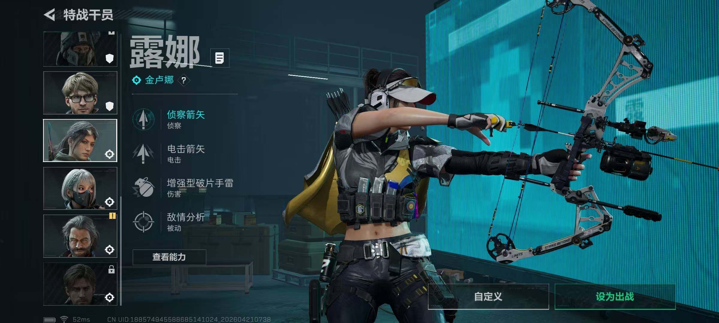 SJZQM4105270三角洲行动账号详情图16