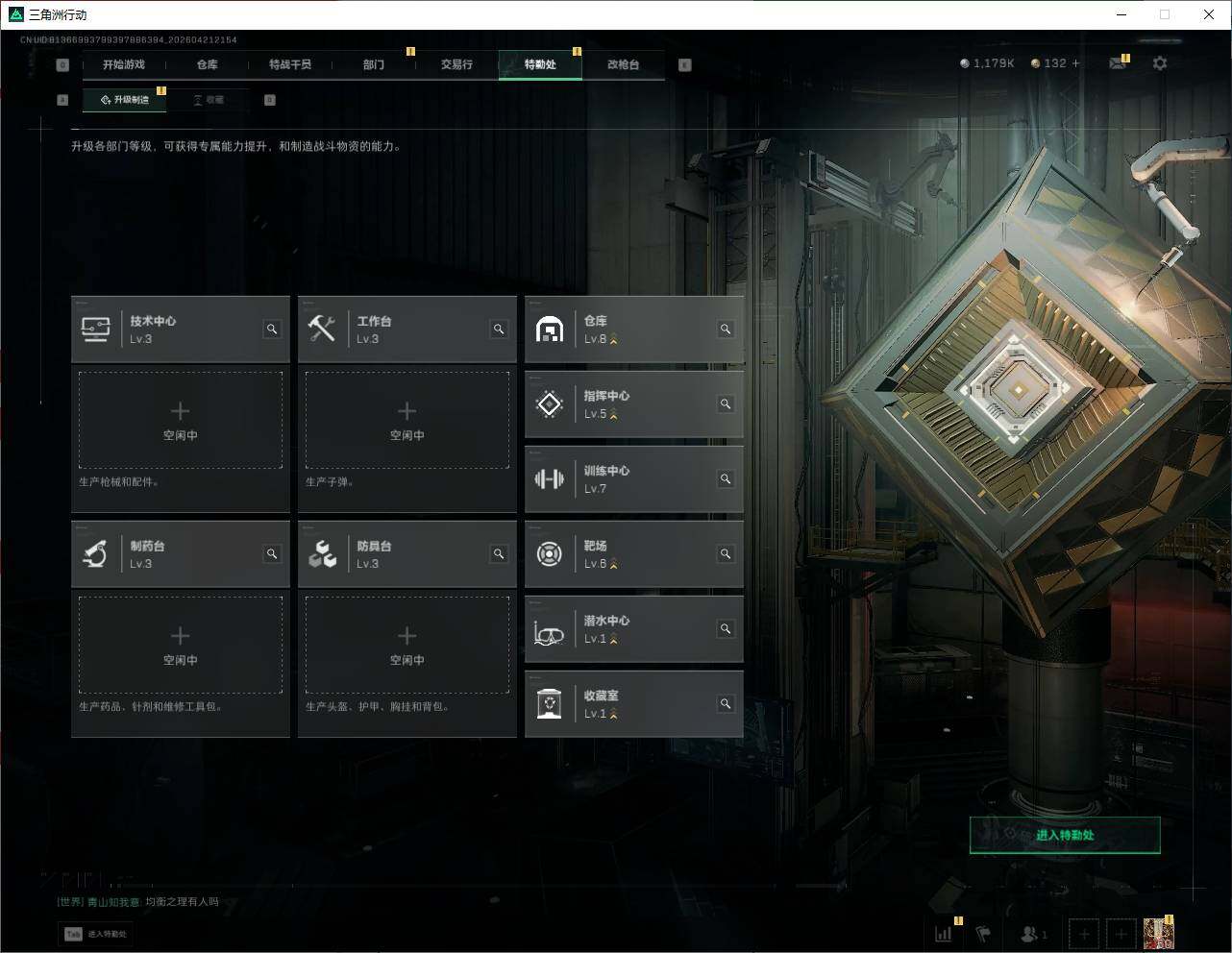 SJZQM4109327三角洲行动账号详情图16