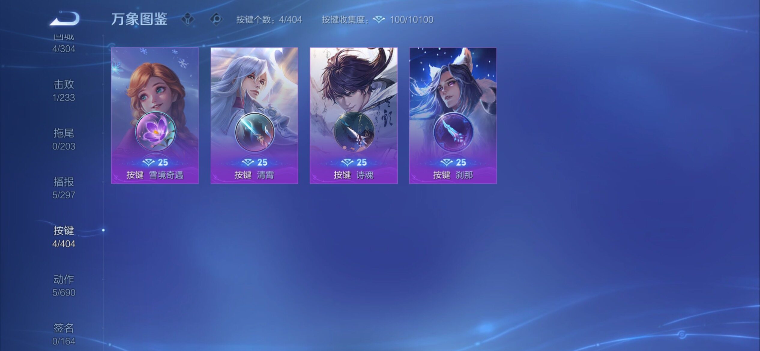 WZCMY4325823王者荣耀账号详情图9