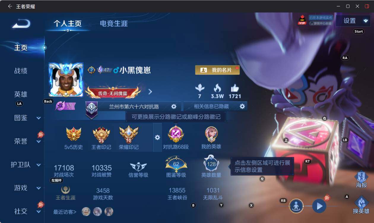 大图
