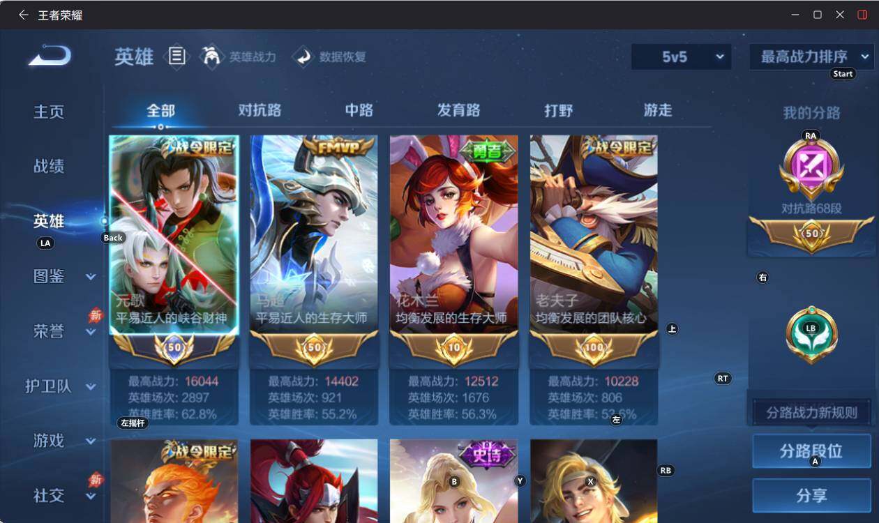 大图