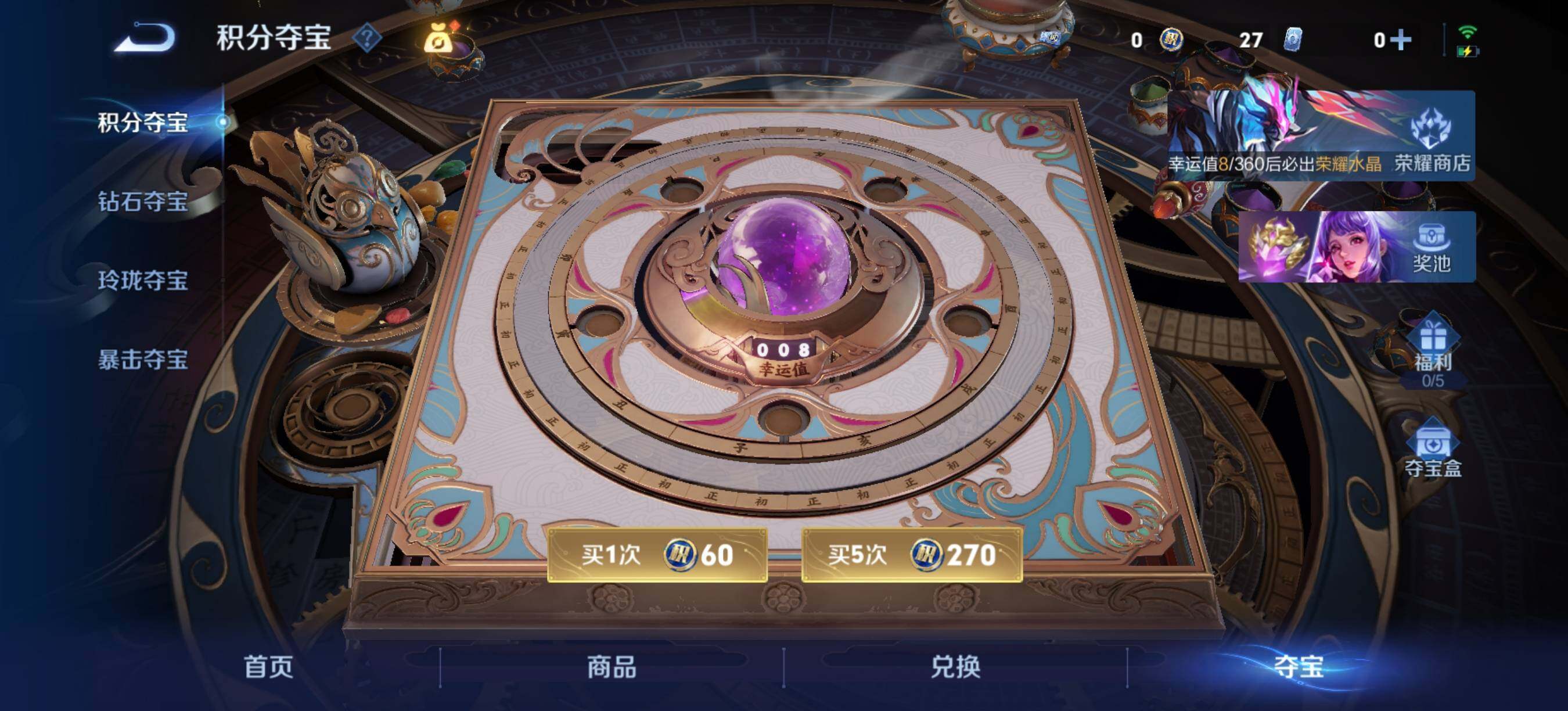 WZLX4327251王者荣耀账号详情图16