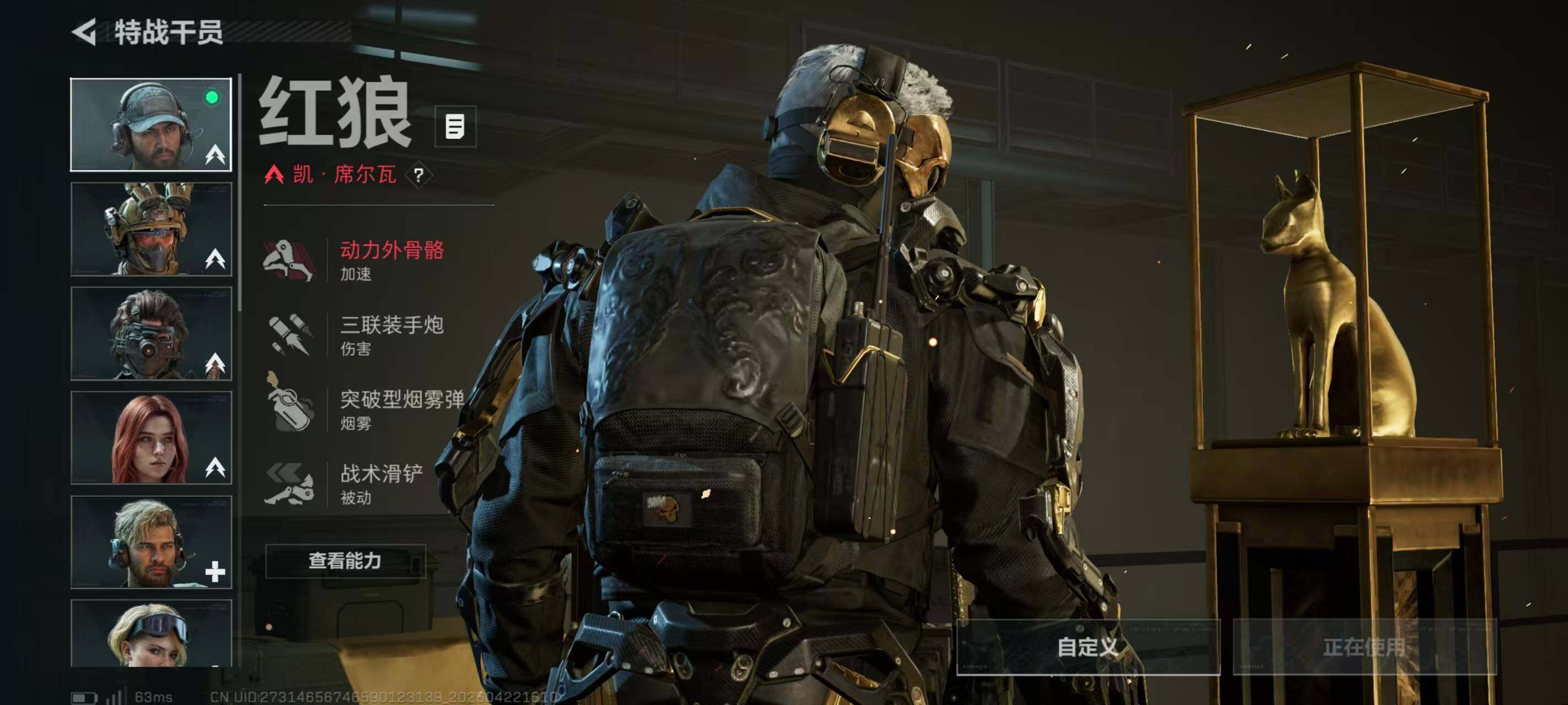 SJZQM4105601三角洲行动账号详情图13