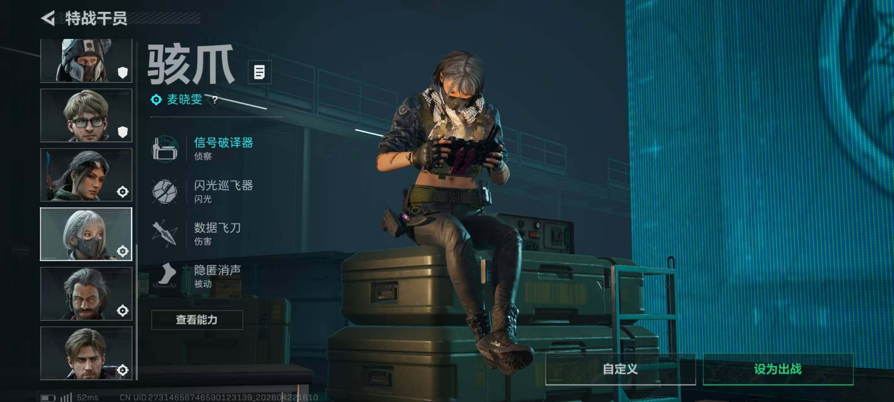 SJZQM4105601三角洲行动账号详情图15