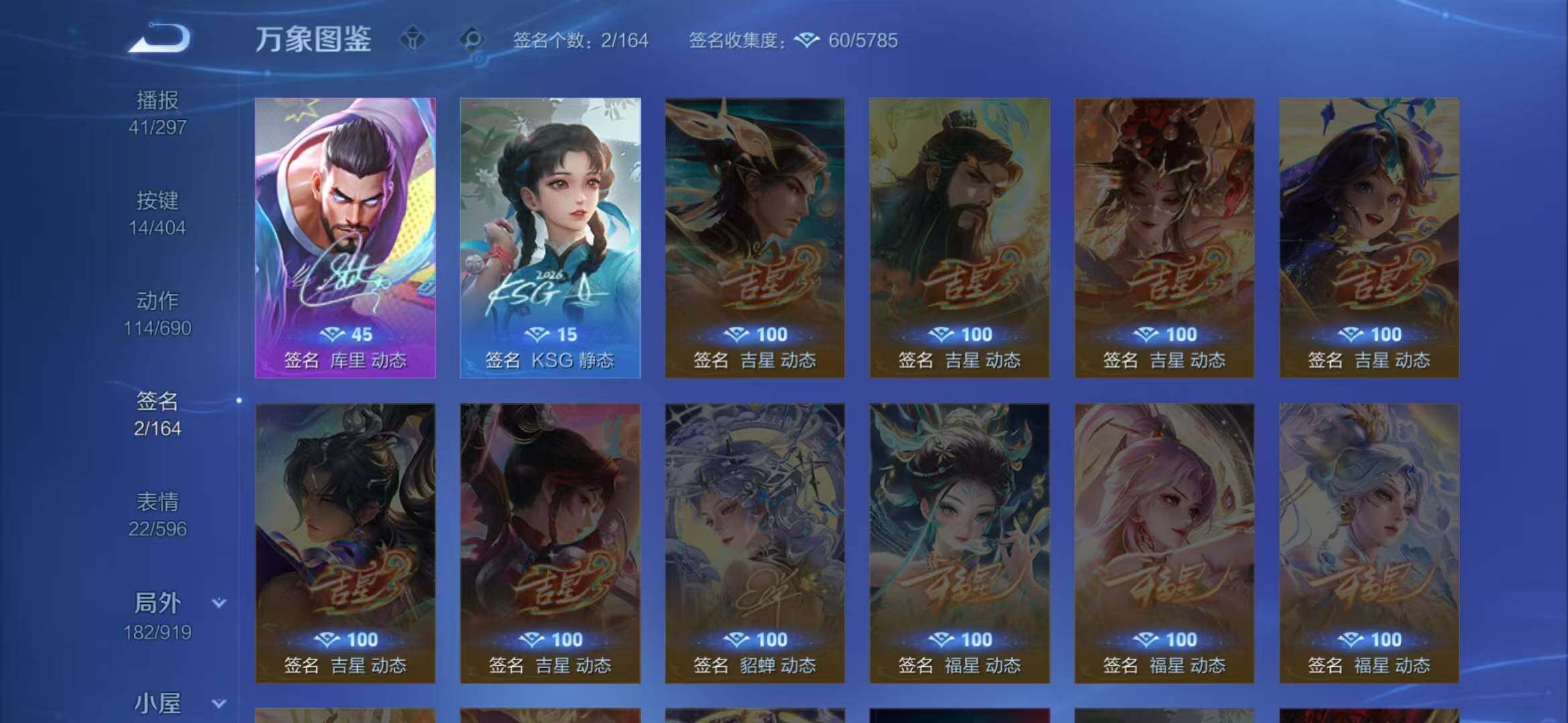 WZLX4324521王者荣耀账号详情图6