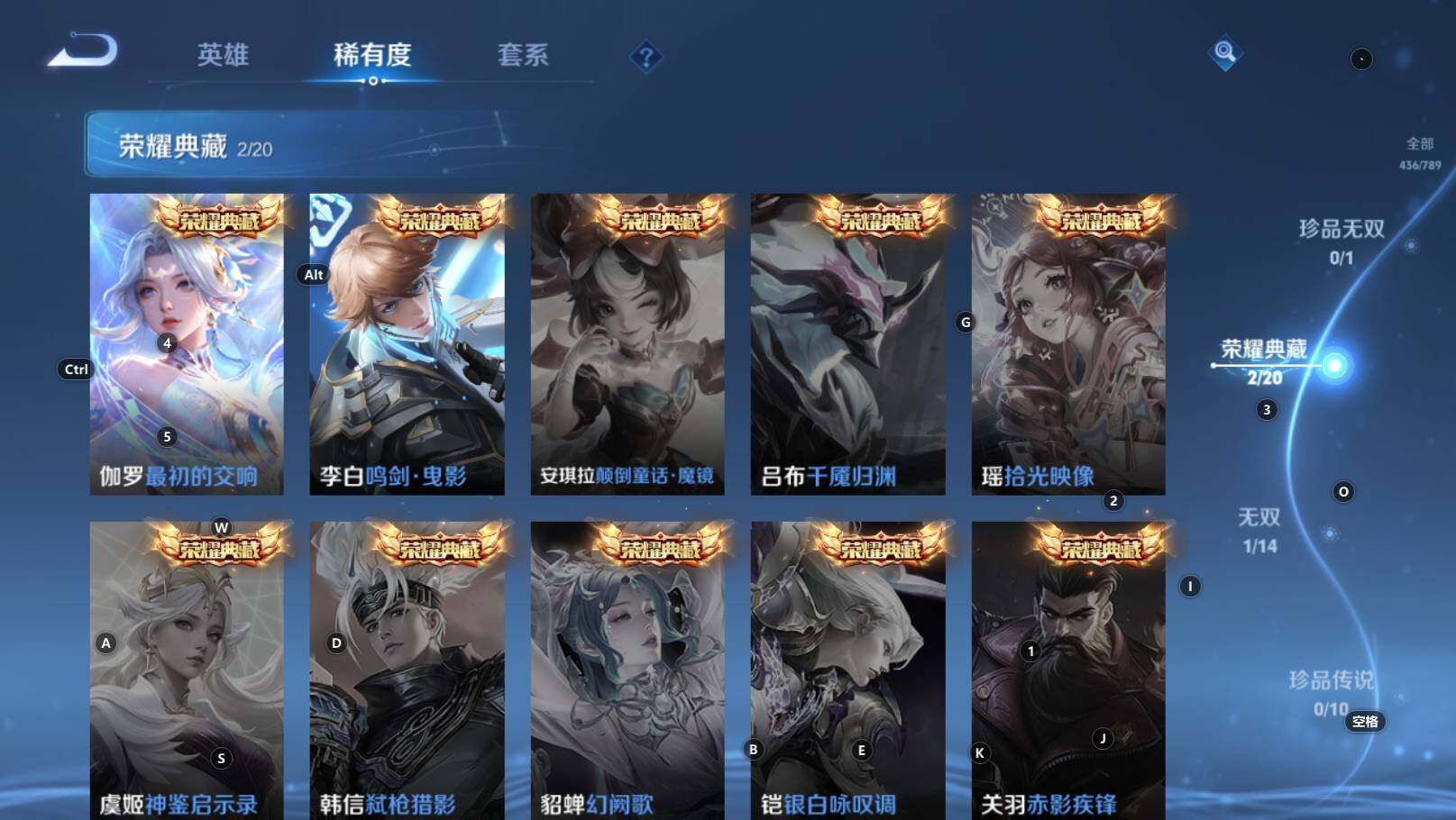 WZEY4351326王者荣耀账号详情图13
