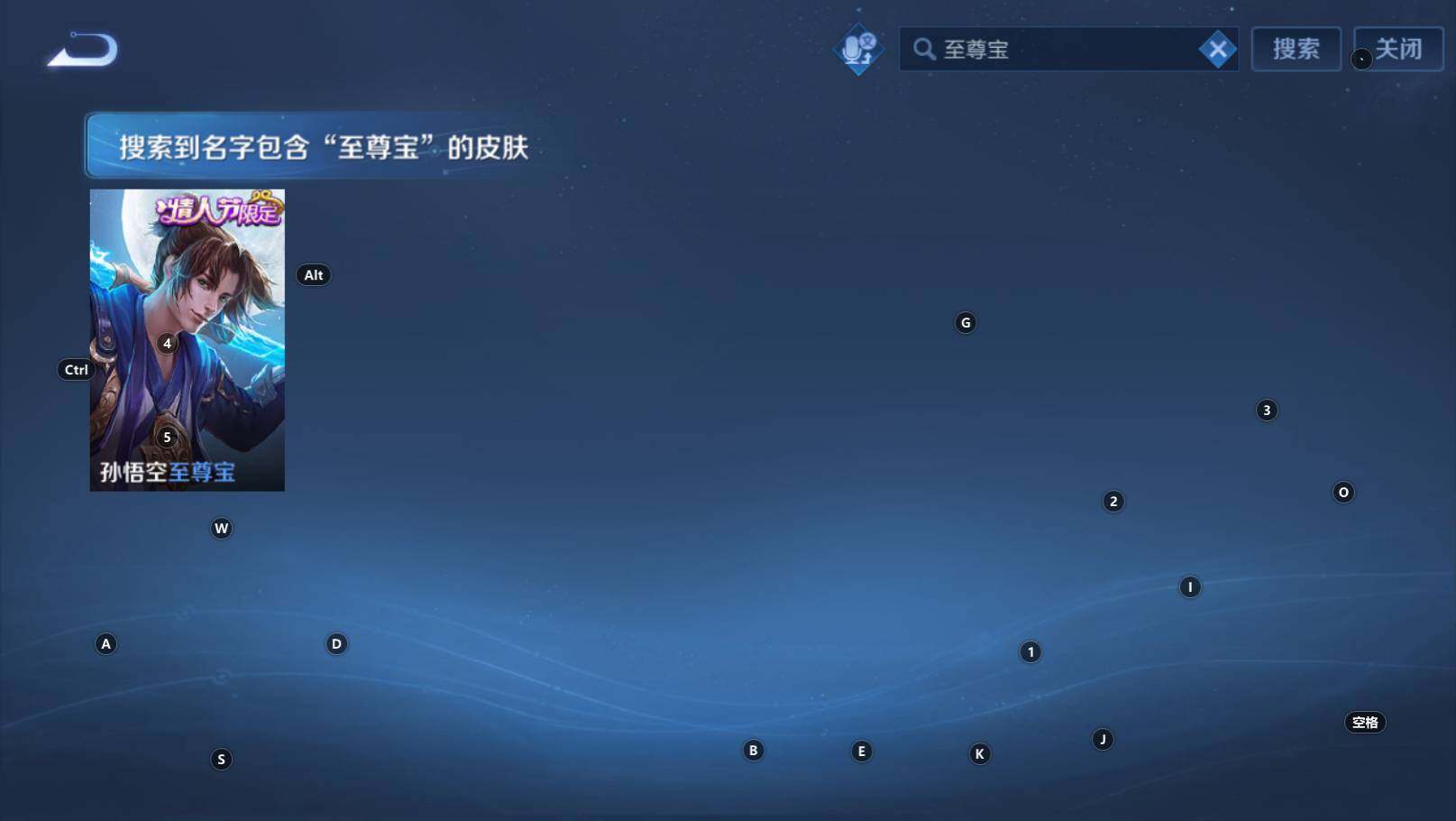 WZEY4351326王者荣耀账号详情图15