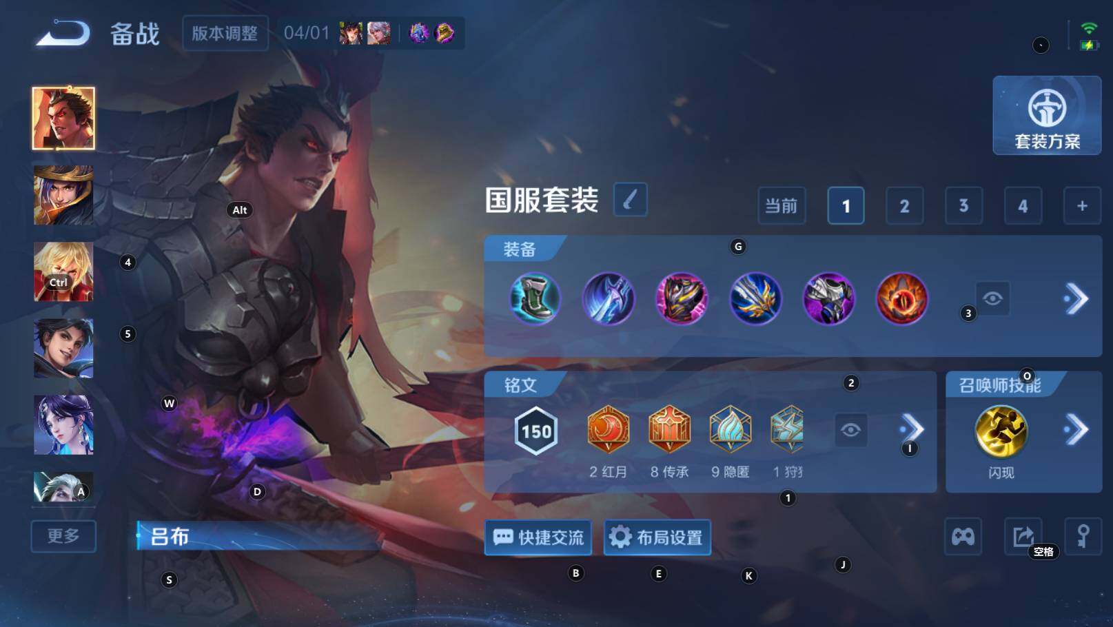 WZEY4351326王者荣耀账号详情图21