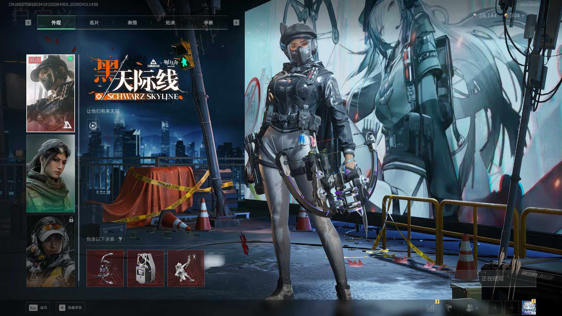 SJZQM4109928三角洲行动账号详情图17