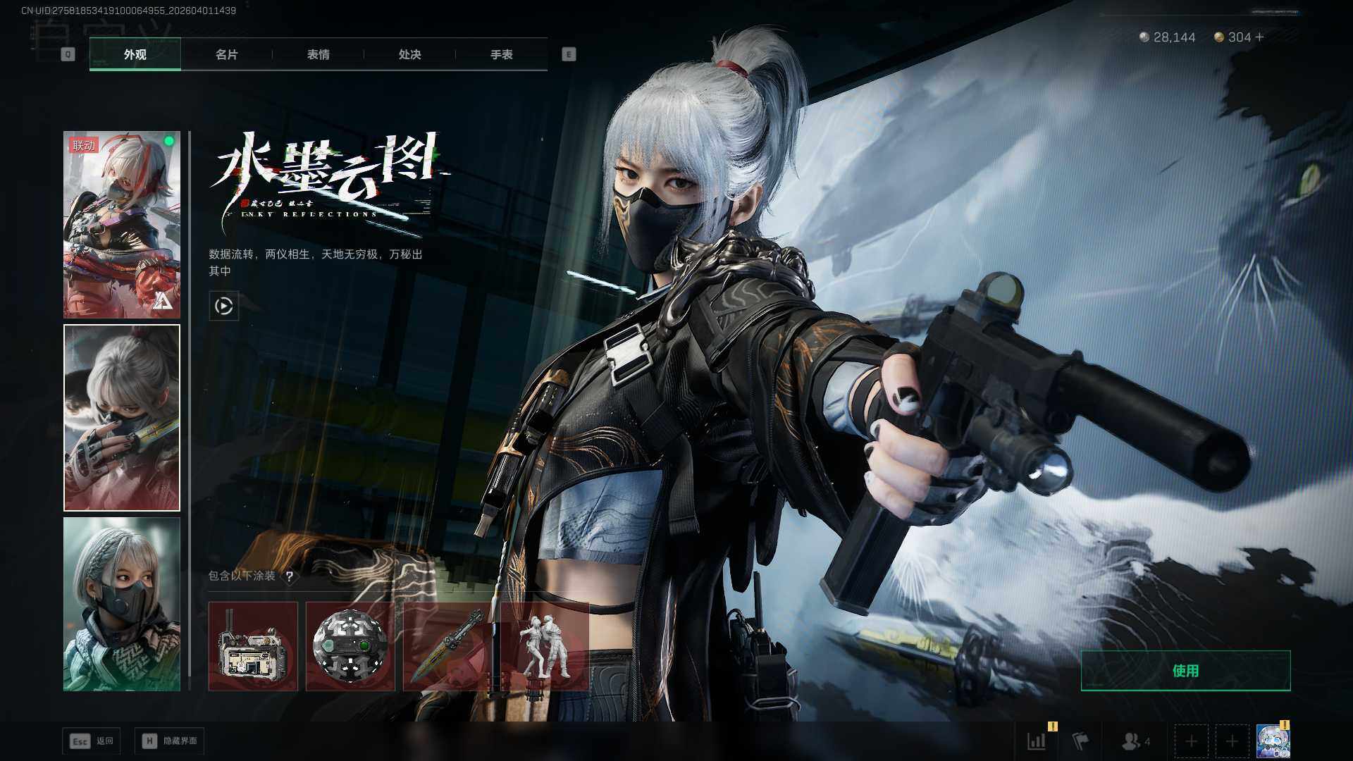 SJZQM4109928三角洲行动账号详情图19