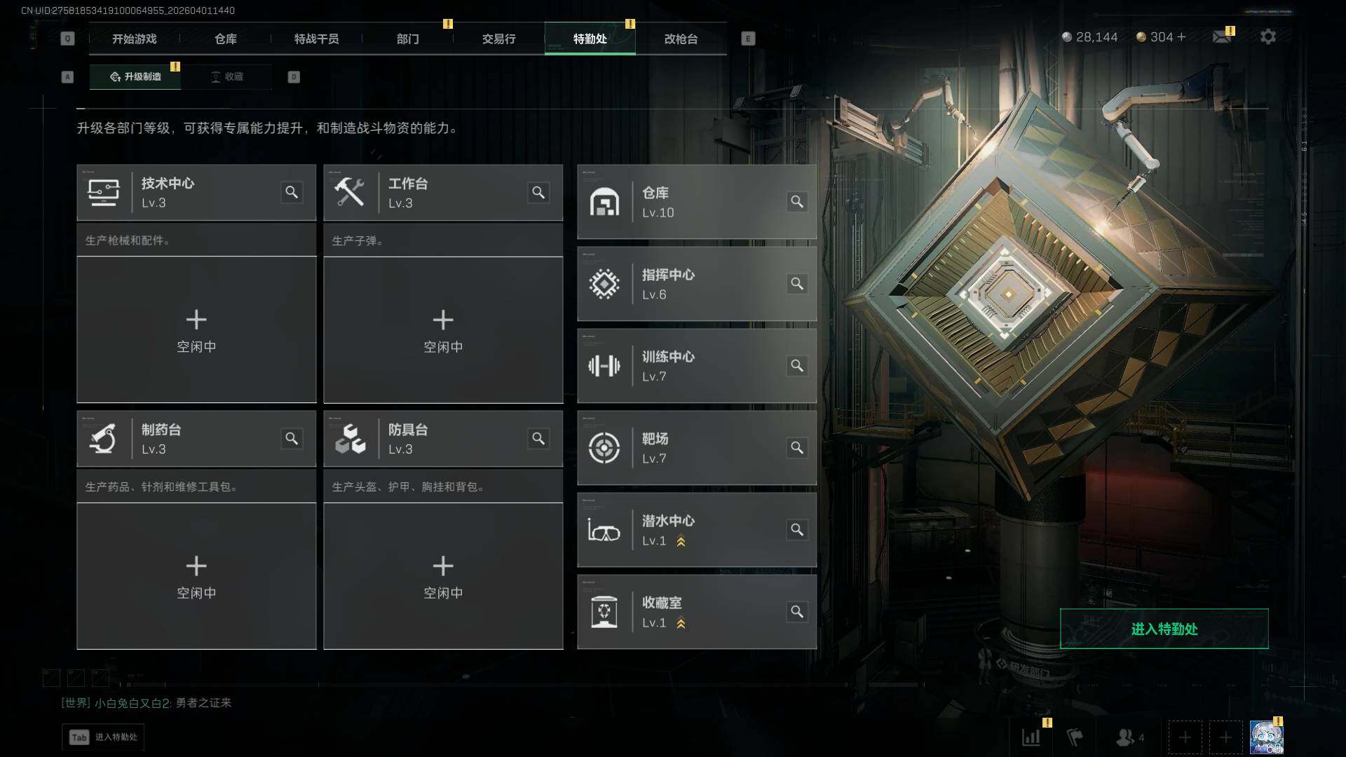 SJZQM4109928三角洲行动账号详情图21