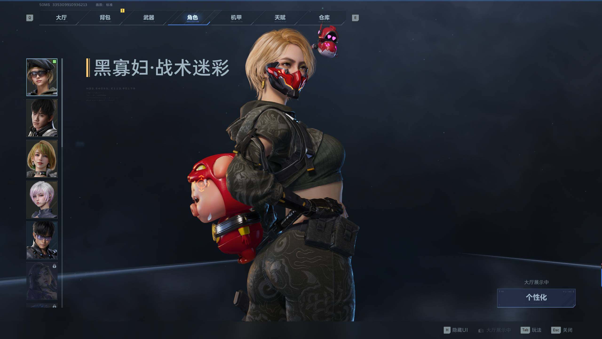 大图