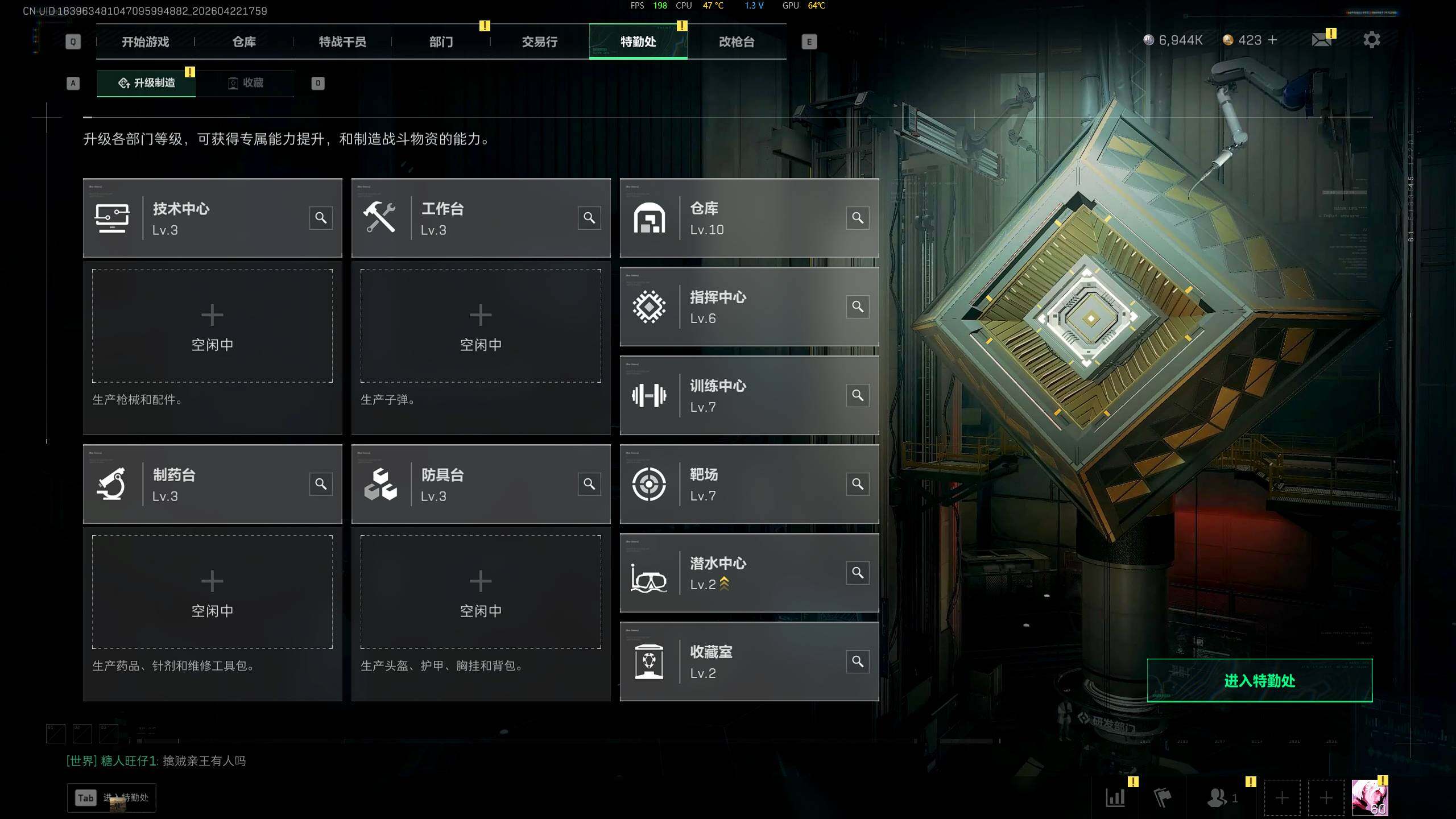 SJZQM4109179三角洲行动账号详情图9